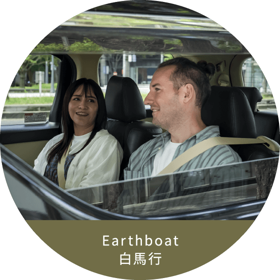 【Earthboat白馬行】ラグジュアリータクシーで巡る長野の美景旅