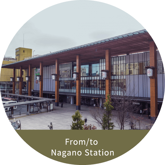 【Earthboat All Areas】Nagano Station